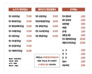 오늘은정육식당