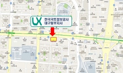LX한국국토정보공사 대구동부지사