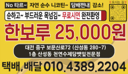 천연수제담뱃잎전문점
