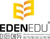 이든에듀