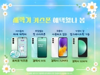 KT 에이티엔씨 송탄출장소점