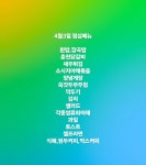 대동한식뷔페&도시락