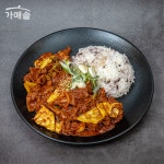 가매솥