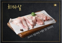 수원역생고기