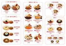 은화수식당 전남영광점