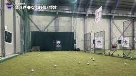 대경볼파크