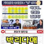 폰마켓 동탄점