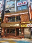 피버코인노래연습장