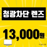 으뜸플러스안경 창원상남점