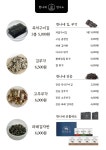 한나네김연구소 청라점