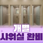 정석피트니스 해운대점 헬스 PT