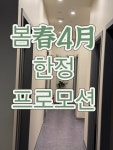 명품손마사지 김포구래점