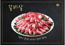 수원역생고기