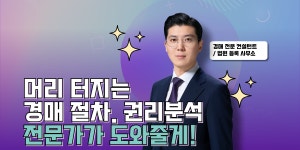 현대IPARK공인중개사사무소