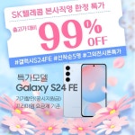 SK텔레콤 PS&M 삼산미래타운점