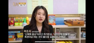 광주마음의숲심리상담센터