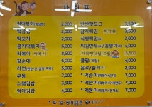 헬로몽키
