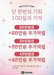 리안헤어 송도웰카운티점