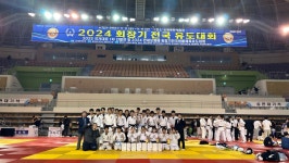 송탄유도관