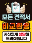 우리동네폰가게