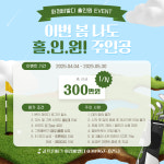 골프존파크 화정 비발디점
