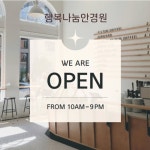 행복나눔안경 부천옥길점