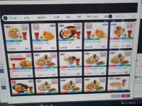 셰프PC방 병점점