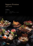 삿뽀로 대구 반월당역점