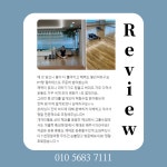 STG 동탄 북광장점