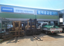 평택중공업