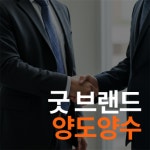 같이공인중개사사무소