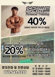 라니휘트니스&필라테스&GX&PT
