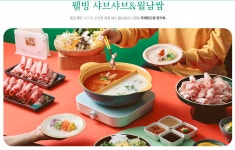 채선당 자연한가득 부천옥길점