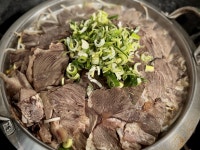 홍가네국밥