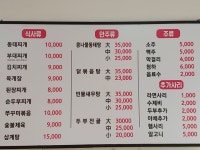 세자매부대찌개