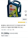 도성카센타
