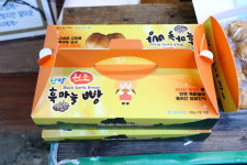 단양 흑마늘빵