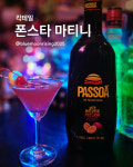 블루문