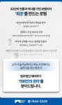 법무법인 해마루