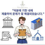 서초베스트속기사무소