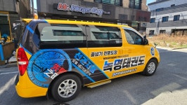 녹명태권도