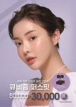 렌즈미 남매안경본점