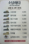소담하다