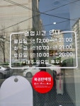 복다방로또