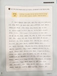 해법독서논술 혁신숙천논술교습소