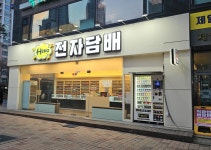 헬로우전자담배