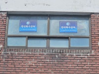 현성특수금속