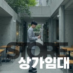 같이공인중개사사무소