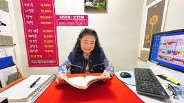 사주와타로퀸