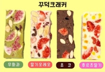 아뉴 커피 베이커리(AnyU Coffee Bakery) | 아뉴커피베이커리